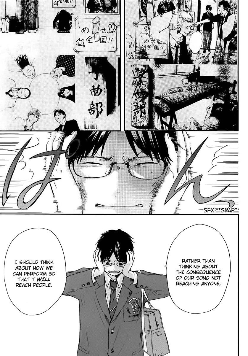 Kono Oto Tomare!, Chapter 6 image 42